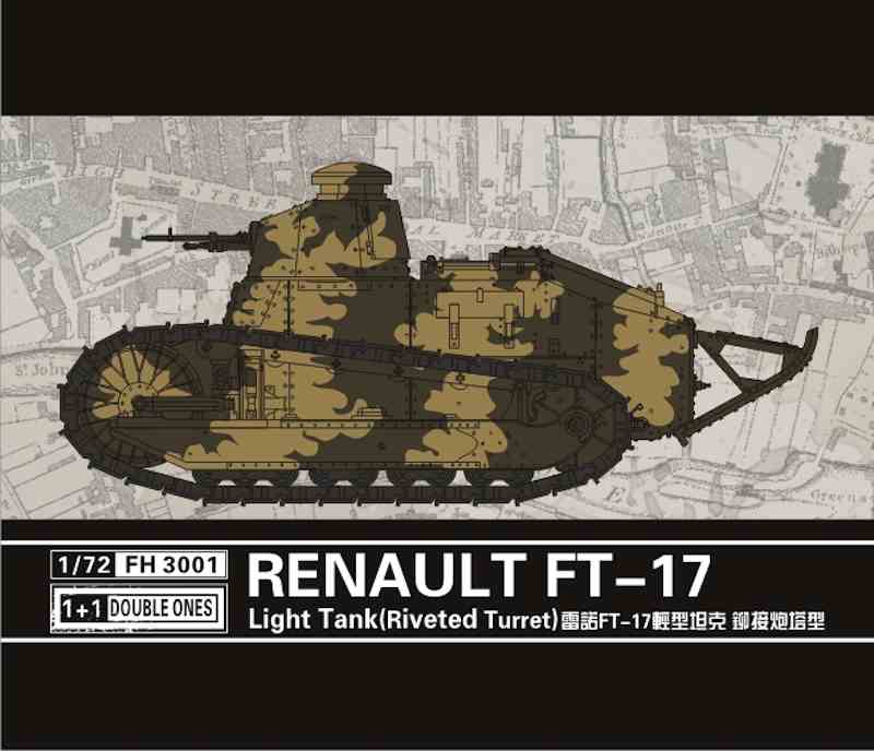 Flyhawk 1/72 Renualt FT-17 French light tank (riveted turret), 2-in-1 kit