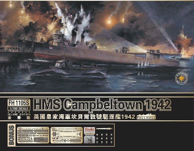 Flyhawk 1/700 HMS Campbeltown WWII Town-class destroyer, deluxe edition