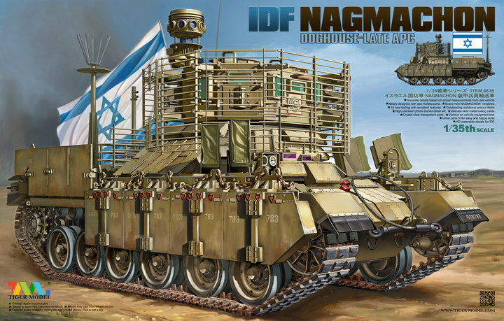 Tiger Model 1/35 Nagmachon Israeli heavily armoured fighting vehicle, late ver.
