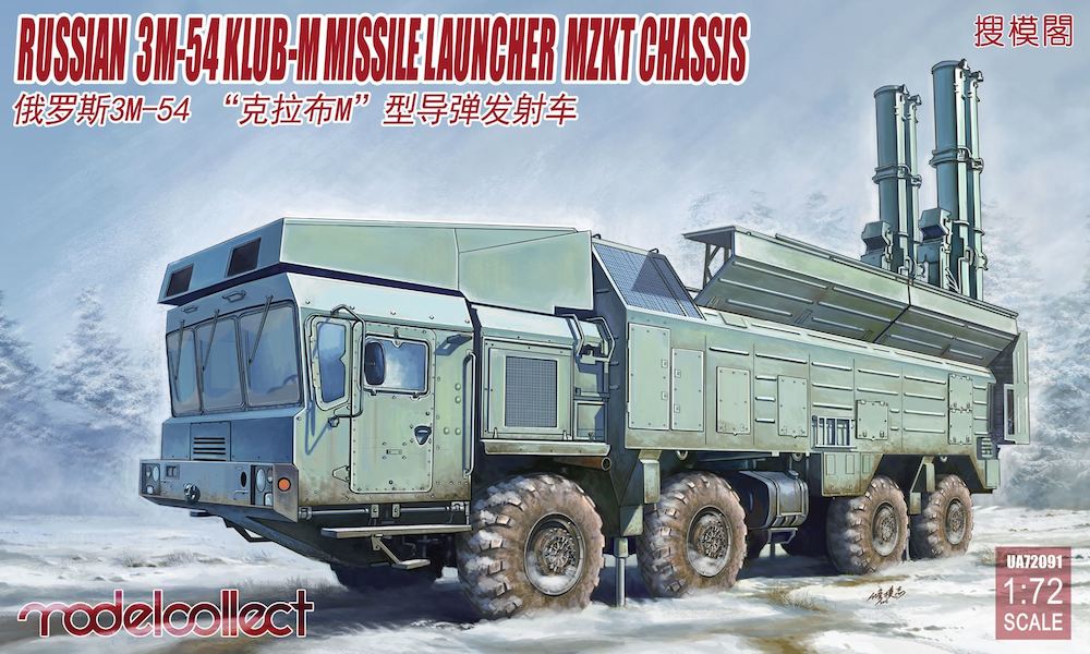 Modelcollect 1/72 Russian 3M-54, Caliber Club-M missle launcher on MZKT Chassis