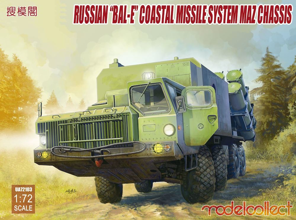 Modelcollect 1/72 Russian "Bal-E" launcher /w Kh-35 missiles MAZ Chassis early
