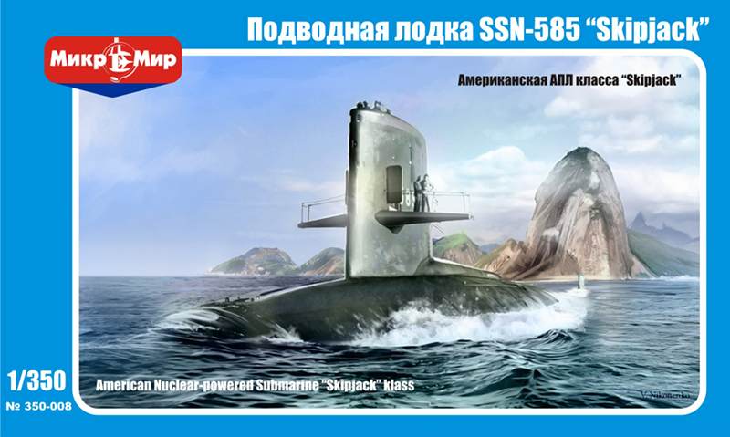 MikroMir 1/350 SSN-585  Skipjack, U.S. nuclear submarine