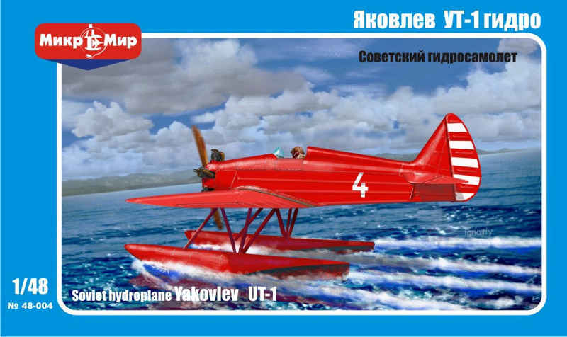 MikroMir 1/48 Yakovlev UT-1, Soviet WWII seaplane