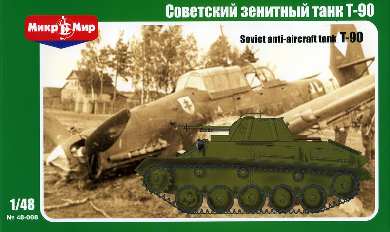 MikroMir 1/48 T-90, Soviet WWII anti-aircraft tank