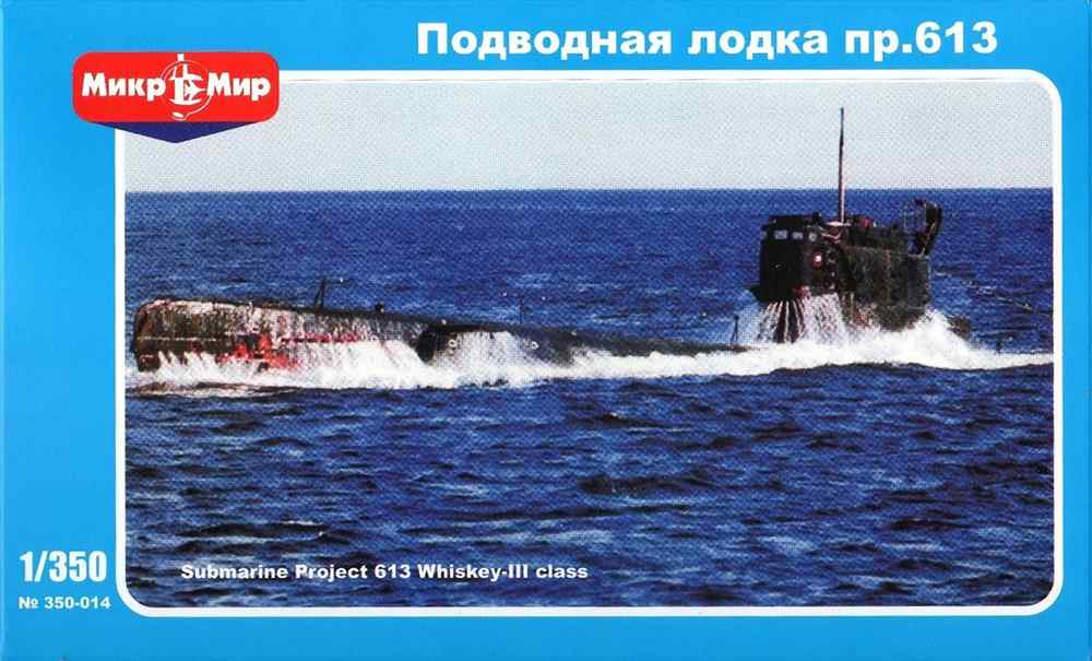 MikroMir 1/350 Pr. 613, soviet Whiskey-class submarine